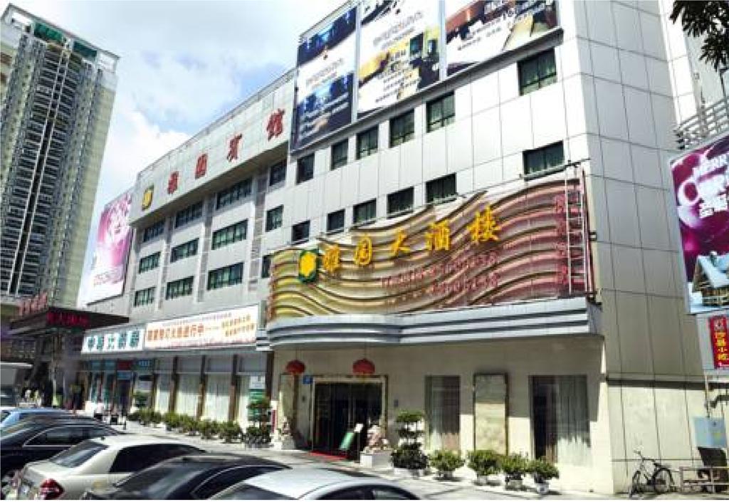 Shenzhen Luohu Art Hotel, Dongmen Shopping Center Eksteriør bilde