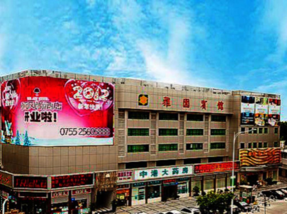 Shenzhen Luohu Art Hotel, Dongmen Shopping Center Eksteriør bilde