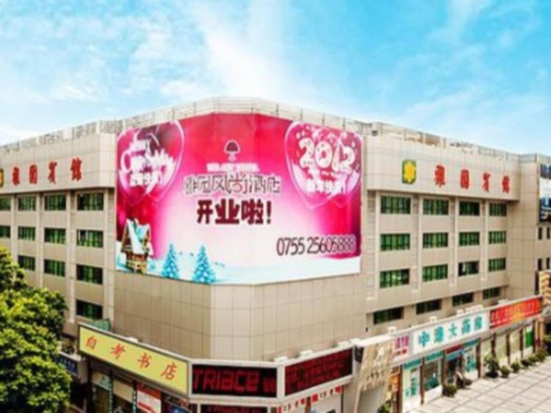 Shenzhen Luohu Art Hotel, Dongmen Shopping Center Eksteriør bilde